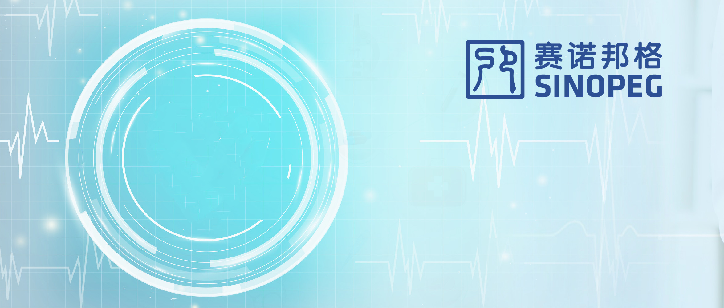 賽諾邦格數(shù)個(gè)產(chǎn)品已完成CDE藥用輔料備案！