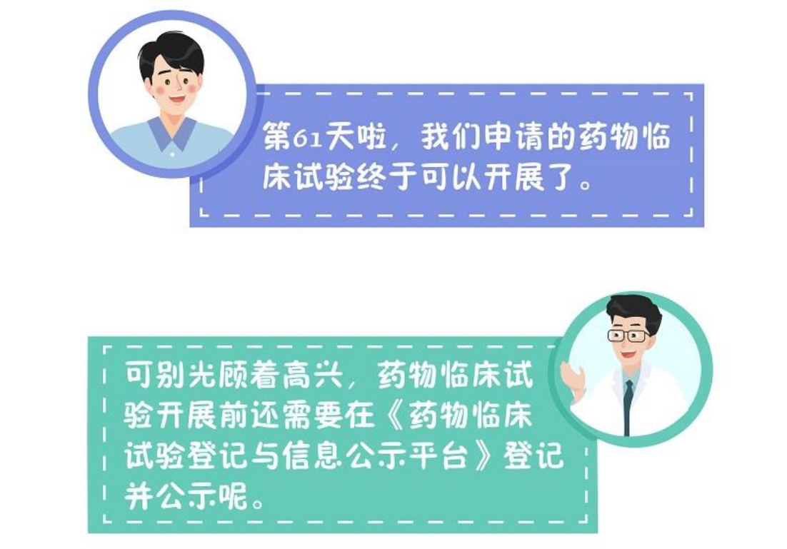 喜訊丨賽諾邦格自主知識產(chǎn)權(quán)LNP脂質(zhì)通過CDE備案