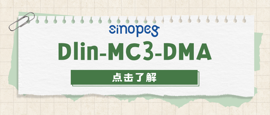 Dlin-MC3-DMA