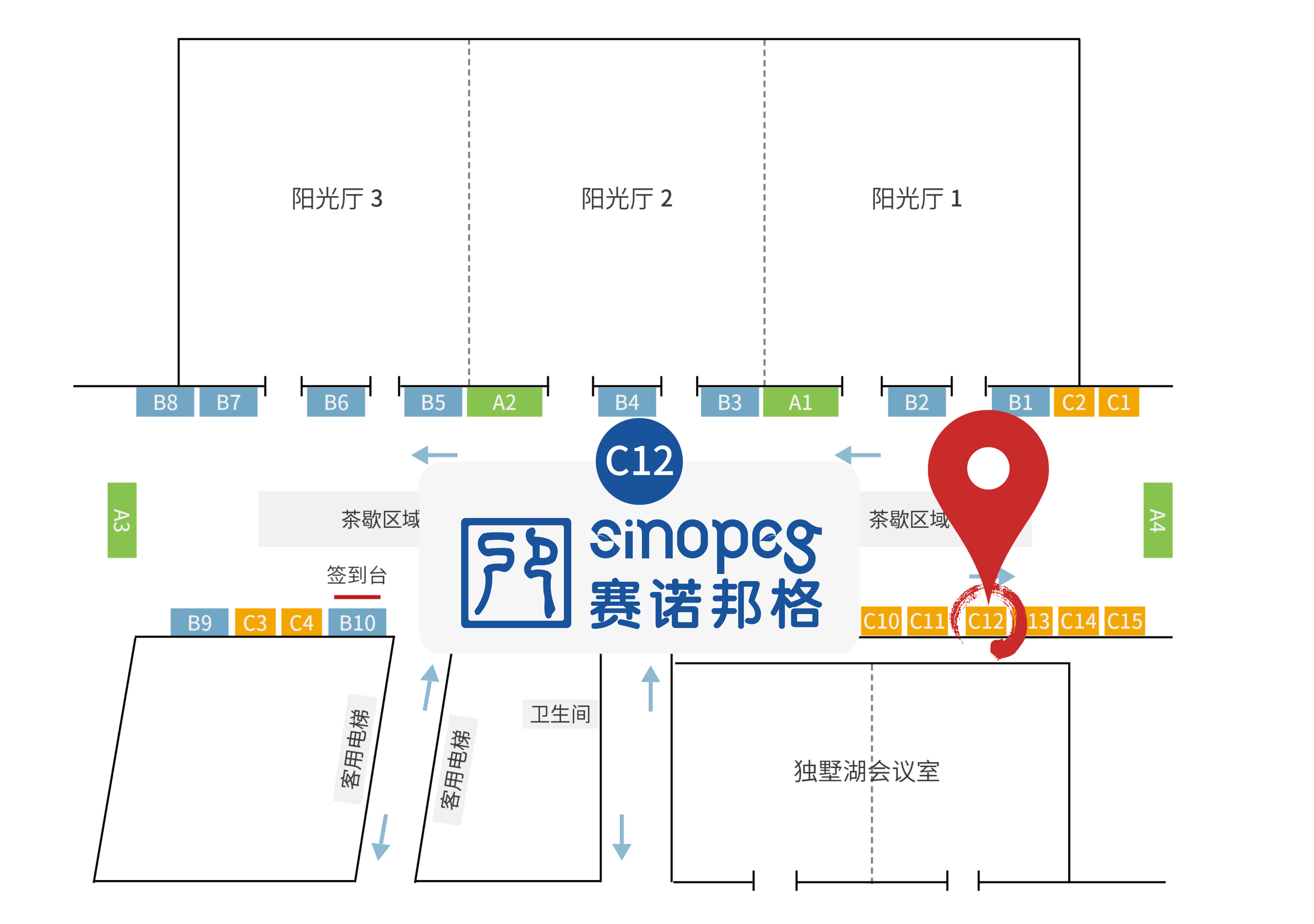 賽諾邦格邀請函