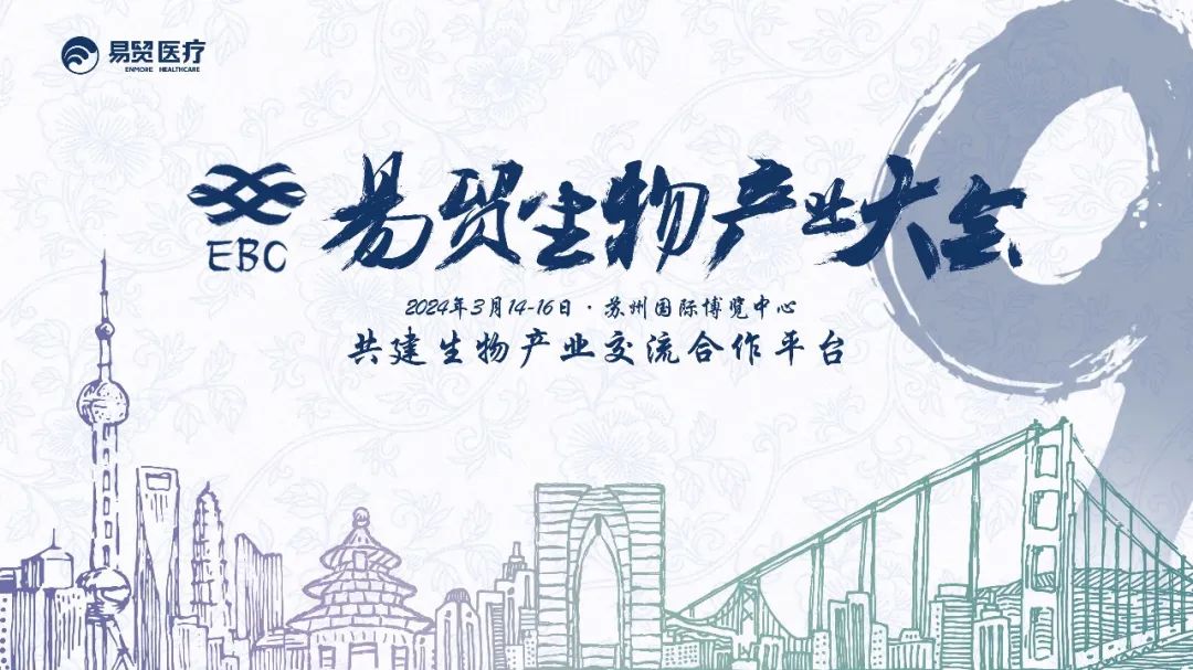 賽諾邦格邀請函