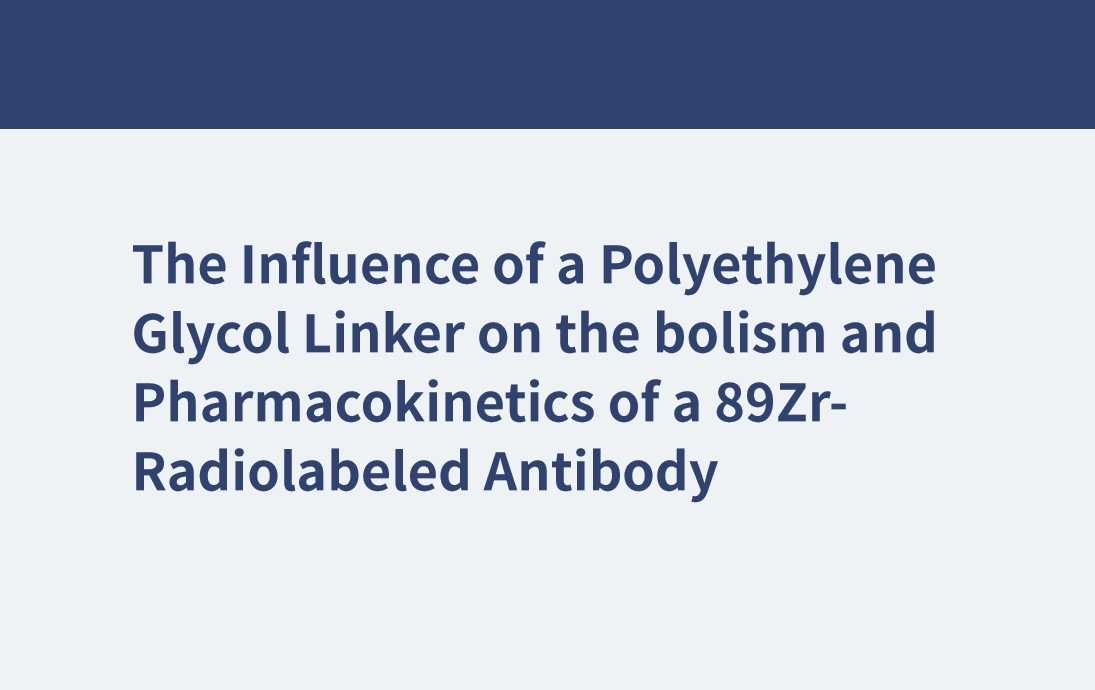 聚乙二醇連接物對89zr放射標(biāo)記抗體代謝和藥代動力學(xué)的影響