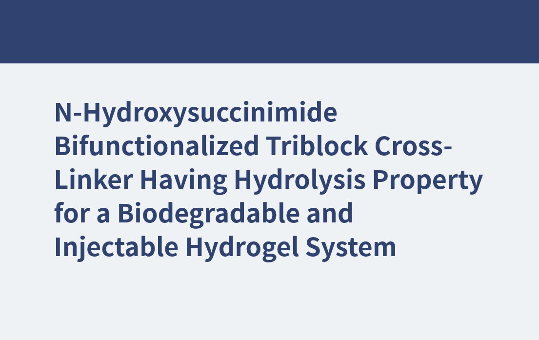具有水解性能的n -羥基琥珀酰亞胺雙功能化三嵌段交聯(lián)劑，用于生物可降解和可注射的水凝膠體系