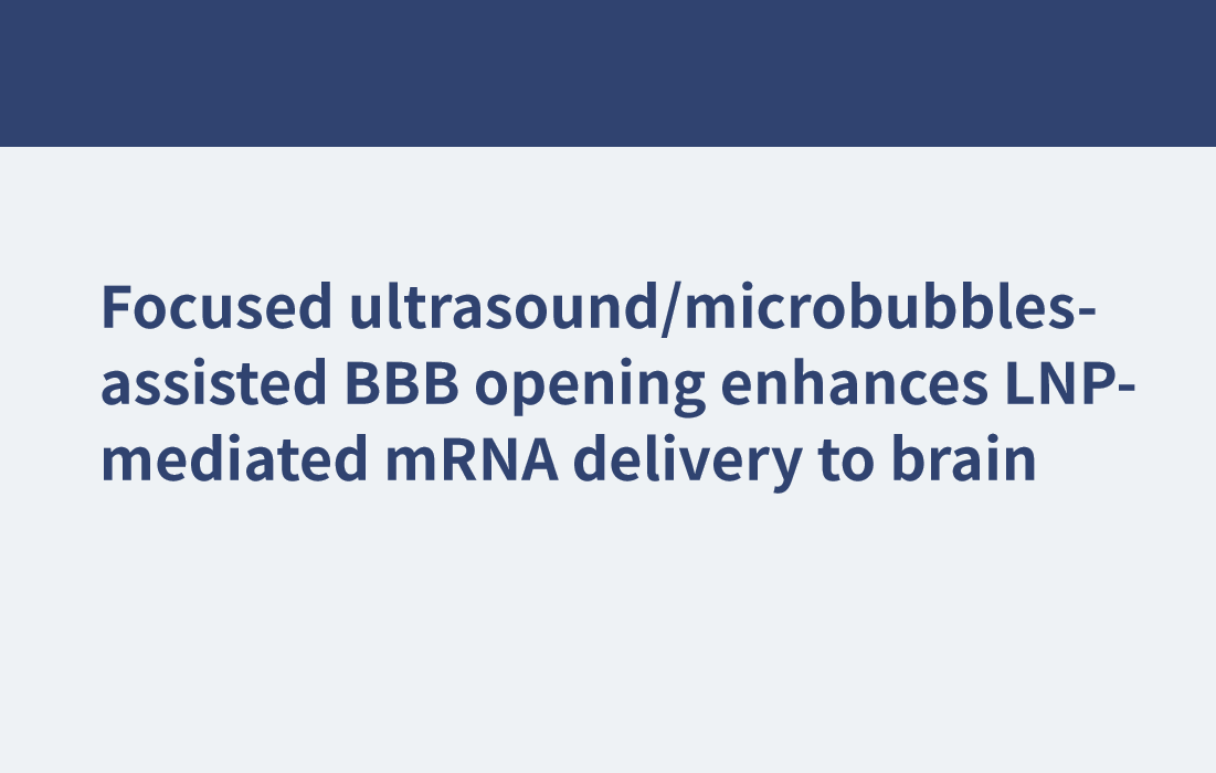 聚焦超聲/微泡輔助血腦屏障打開增強(qiáng)lnp介導(dǎo)的mRNA向腦的傳遞